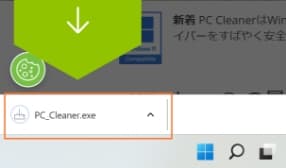 Google Chrome  グーグル・クローム